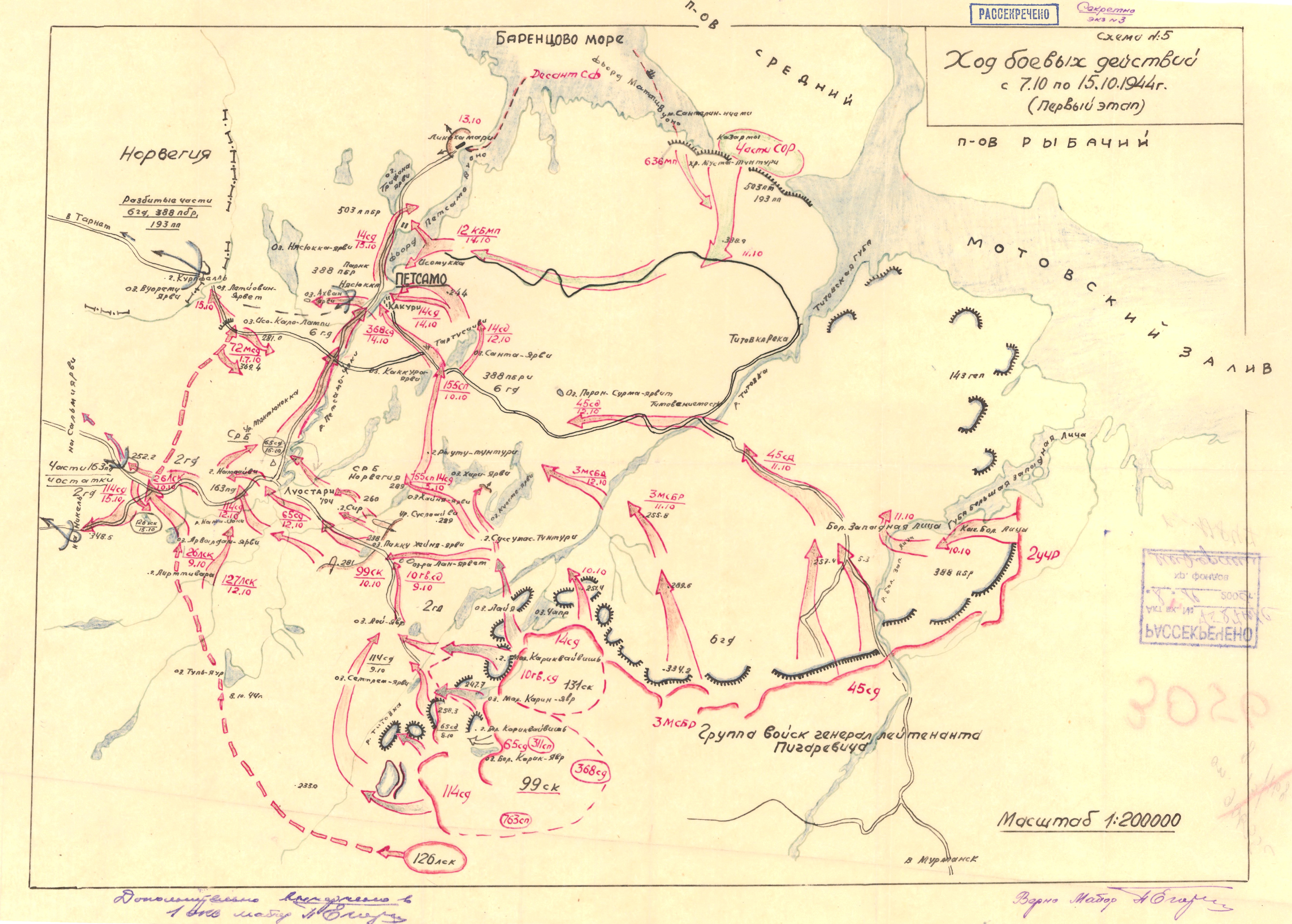 Схема боевых действий войск Карельского фронта с 7 по 15 октября 1944 года.