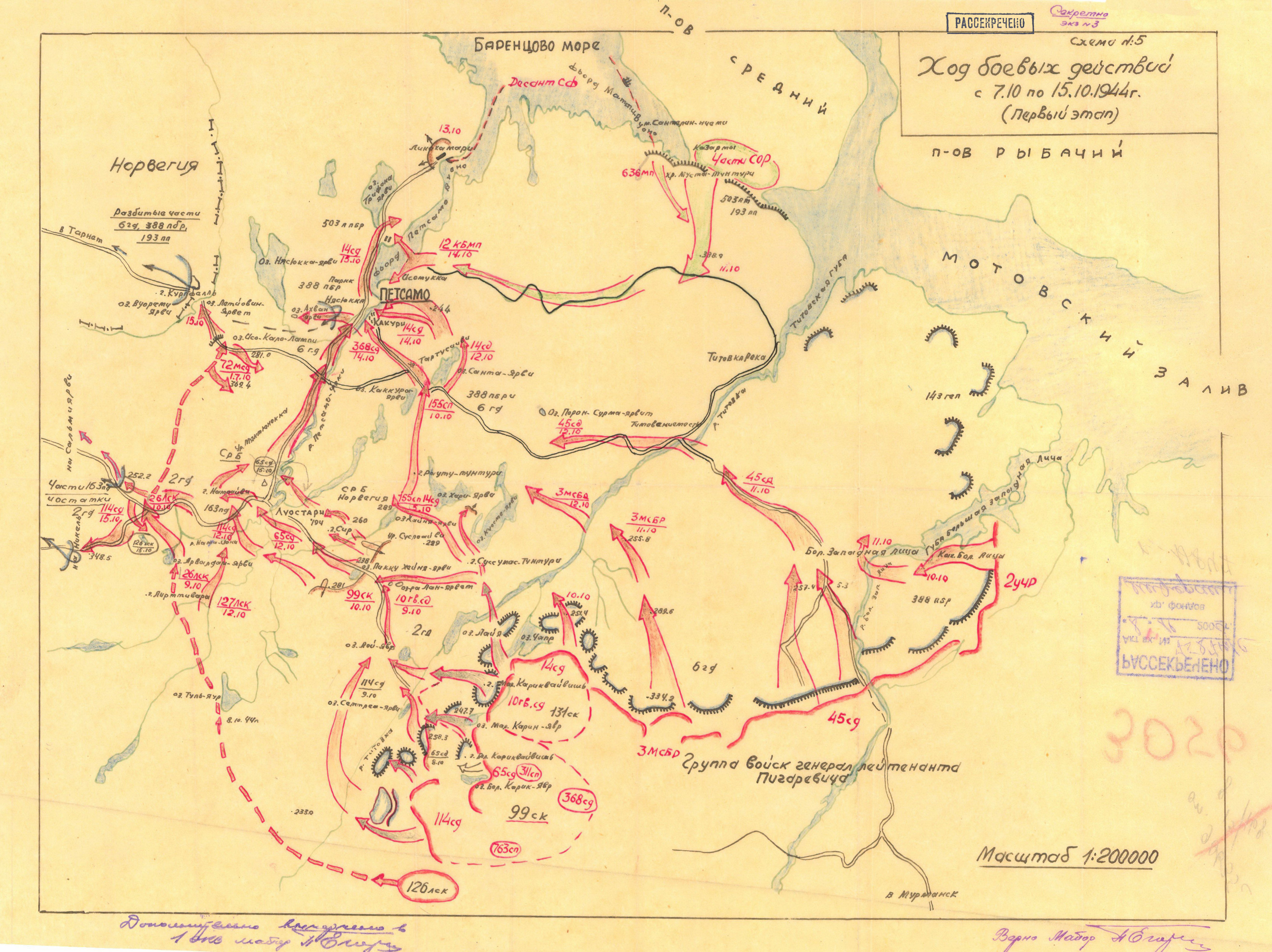 Схема боевых действий в период с 7 по 15 октября 1944 г.
