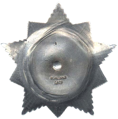 ОРДЕН БОГДАНА ХМЕЛЬНИЦКОГО II СТЕПЕНИ