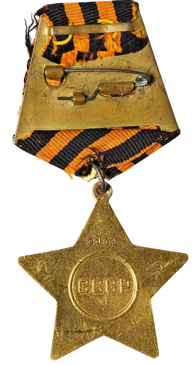 Орден Славы І степени